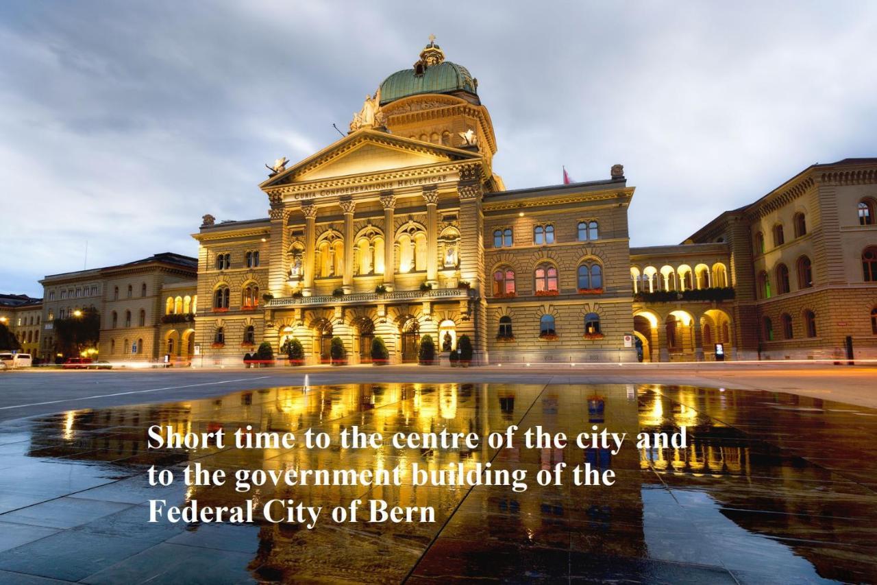 Boutique Hotel Bs16 Before Bern City Parking Gratis Schüpfen Εξωτερικό φωτογραφία